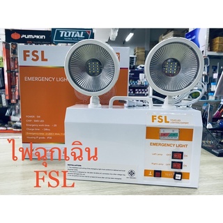 เครื่องสำรองไฟฉุกเฉิน LED 5w FSL มอก. (FSL-EMERGENCY-5W)