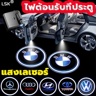 ไฟต้อนรับประตู LED ไฟต้อนรับประตู ไฟประตูรถยนต์ ไฟส่องประตูรถ ไฟต้อนรับประตูรถ ไฟเปิดประตูรถ Door welcome light