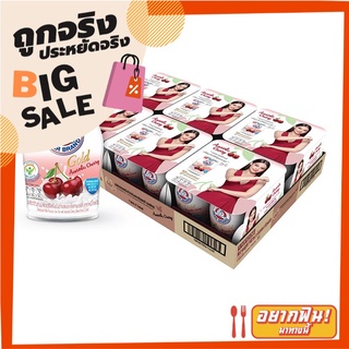 ตราหมีโกลด์ นมไขมันต่ำผสมอะเซโรล่าเชอร์รี่ 140 มล.x 24 กระป๋อง Bear Brand Gold Low Fat Milk with Acerola Cherry 140 ml x