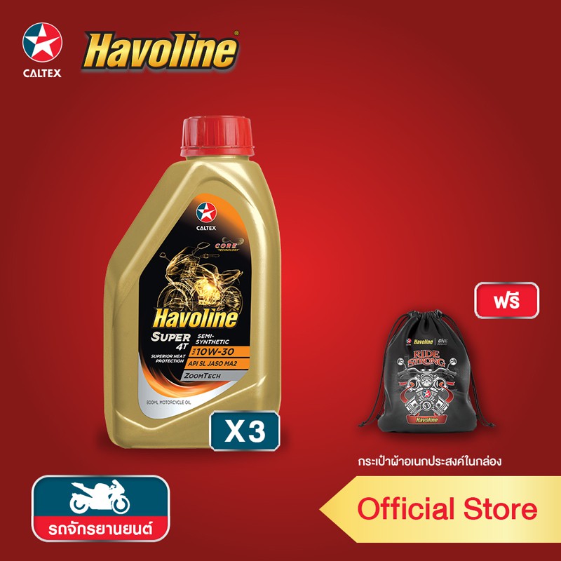 [ฟรี กระเป๋าผ้า] CALTEX น้ำมันเครื่อง Havoline ซูเปอร์ 4ที เซมิ-ซินเธติก SAE 10W-30 กึ่งสังเคราะห์ ข