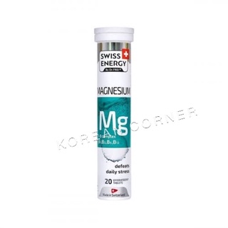 Swiss Energy Magnesium + Vitamins B complex วิตามิน เม็ดฟู่ แมกนีเซียม + วิตามินบีรวม จากสวิตเซอร์แลนด์ Switzerland