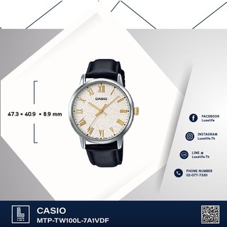 นาฬิกาข้อมือ Casio รุ่น MTP-TW100L-7A1VDF  Standard -ชาย