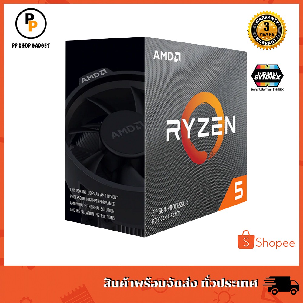 (สินค้าใหม่) AMD AM4 RYZEN5 3600 3.6 GHz