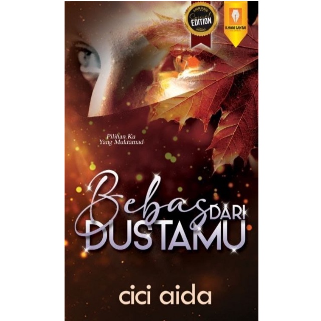 นวนิยายฟรีจาก Dustamu - Cici Aida
