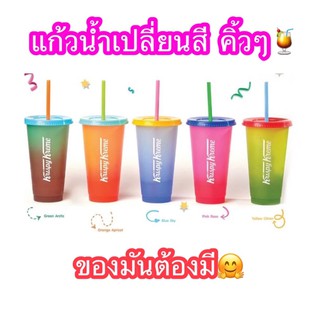 Krispy Kreme 🍹แก้วน้ำเปลี่ยนสี 5 เฉดสุดปั้วะ! แก้ว Cold Cup ของมันต้องมี สีสันคัลเลอร์ฟูล พร้อมส่ง🚚🚨