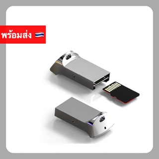 การ์ดรีดเดอร์ Mini Micro SD TF Mini USB TF Memory Card Reader พกพา เล็ก จิ๋ว Cardreader Microsd High Speed Adapter otg