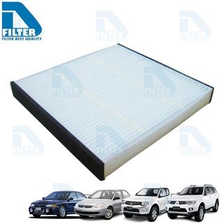 กรองแอร์ Mitsubishi Lancer Cedia,Lancer CK2,Pajero ปาเจโร่,Triton ไทรทัน 2008-14,Spacewagon By D Filter (DB016)