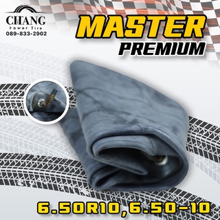 ยางใน 6.50-10 (6.50R10) ยี่ห้อMASTER