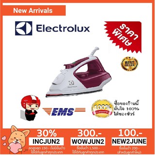 เตารีดไอน้ำ เคลือบกันติด Glissium เซรามิก Electrolux รุ่น ESI5226 กำลังไฟ 2,400 วัตต์