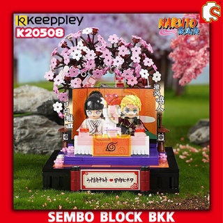 ชุดบล็อตัวต่อ Keeppley K20508 Naruto งานเเต่งงาน อุซึมากิ นารูโตะ กับ ฮิวงะ ฮินาตะ งานลิขสิทธ์เเท้ 💯ของแท้💯