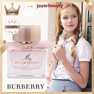 【ซื้อ1แถม3🎁พร้อมส่ง】BURBERRY my blush EDP 90ml บูเบอรี่ เฮอน้ำหอมสตรี/ยี่ห้อน้ำหอม