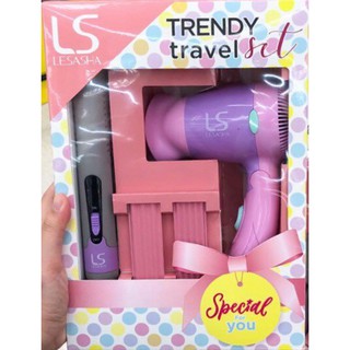 3in1 Lesasha trendy travel set เครื่องเป่าผมและหนีบผม ls1374 ใบรับประกันในกล่อง 1 ปี (ชมพูม่วง)