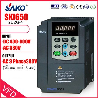 SAKO SKI650 INPUT: DC400-800V และ AC 380V OUTPUT: 3 เฟส 3 สาย 380V  MINI VFDMINI VFDอินเวอร์เตอร์ ตัวแปรความถี่