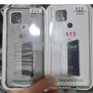 เคส Oppo A15 ใสกันมุม ใส่บาง เสริมมุม กันกระแทก เคสใส ใส่บาง โชว์สีเครื่องสวย