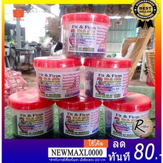 สมุนไพร ฟิต&amp;เฟิร์ม สูตรนกพิราบแข่ง 150 เม็ด 300 เม็ด #ยาไก่ #ยาไก่ชน #ไก่ชน #ของแท้100%