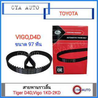 สายพานราวลิ้น TOYOTA Tiger D4D,VIGO 1KD-2KD