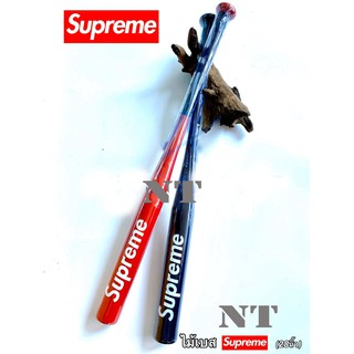 Baseball Bat Supreme สุพรีมสีดำ 02