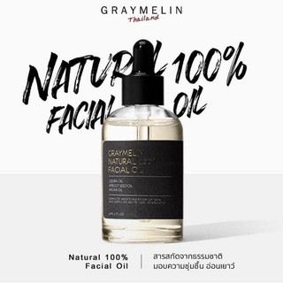 Graymelin Natural 100% Facial Oil 50ml.