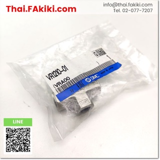 พร้อมส่ง,VR1210-01 Shuttle Valve ,วาล์วกันกลับสองทาง สเปค - ,SMC (66-001-896)