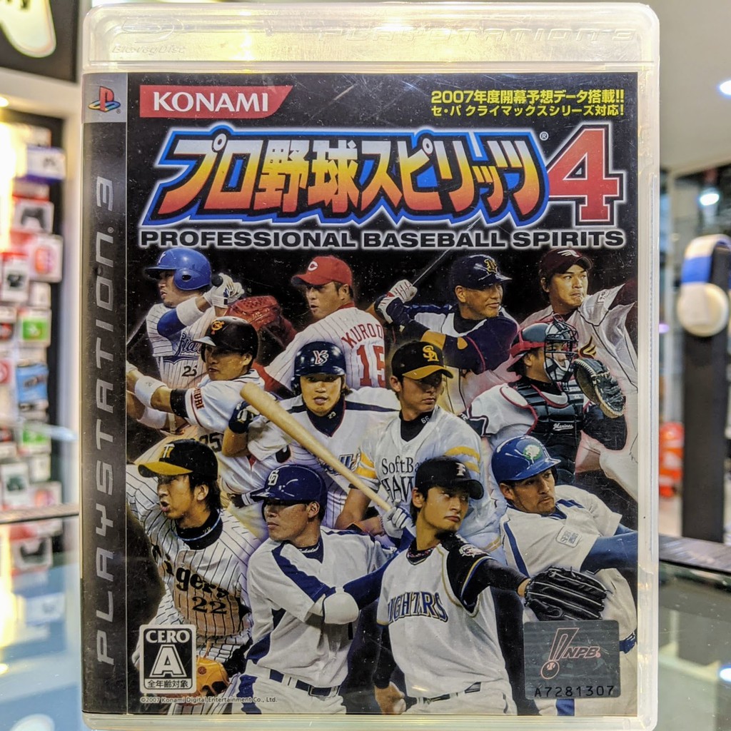 (ภาษาญี่ปุ่น) มือ2 PS3 Pro Yakyuu Spirits 4 Professional Baseball Spirits เกมPS3 แผ่นPS3 มือสอง (เล่น2คนได้ เกมเบสบอล)