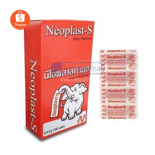 Neoplast-S นีโอพลาสท์เอส พลาสเตอร์ยา พลาสเตอร์ผ้า พลาสเตอร์ผ้าปิดแผล จำนวน 100 ชิ้น 1 กล่อง