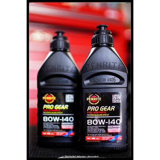 น้ำมันเฟืองท้าย Penrite Pro Gear 80W-140