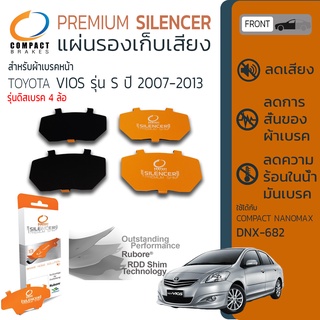 แผ่นชิมแผ่นรองผ้าดิสเบรค ซับเสียง หน้า Toyota VIOS S (รุ่นดิสก์เบรค 4 ล้อ) ปี 2007-2013 COMPACT