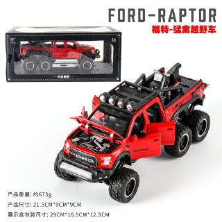 【จัดส่งฟร】!!ส่งไวทันใจ!!(วงเล็บกล่อง) จำลอง 1; 32 Ford Raptor F150 ของเล่นอัลลอยโมเดลรถยนต์มีเสียงและไฟรุ่นรถออฟโรด