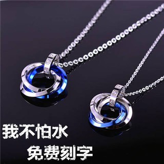 สร้อยคอโซ่ไทเทเนียม จี้แหวนคู่ สไตล์เกาหลี ญี่ปุ่น เครื่องประดับแฟชั่น สําหรับผู้ชาย และผู้หญิง