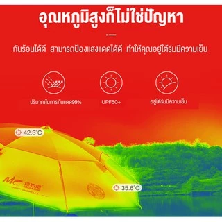 💯2.6เม ร่มตกปลา หมุน ร่มตกปลาชิงหลิว 360 ° ร่มใหญ่ อลูมิเนียม+PPC ยางสีดำหนาสองชั้น ร่ม กันuv ใหญ่ ร่มกางตกปลา