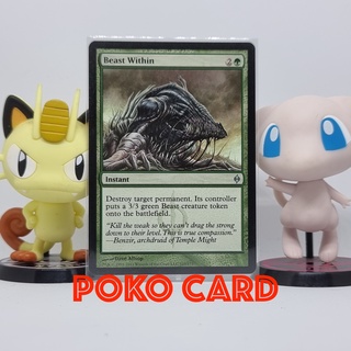 Beast Within การ์ด Magic The Gathering ของแท้ จากชุด New Phyrexia