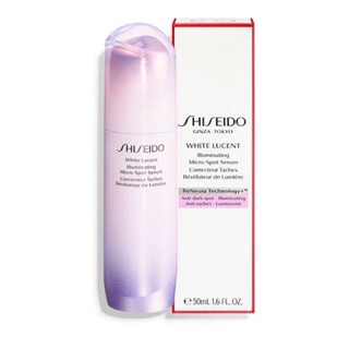 SHISEIDO เอสเซนส์ White Lucent Illuminating Micro-Spot Serum