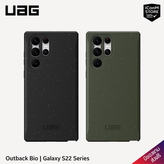 [พร้อมส่ง] UAG รุ่น Outback Bio - Galaxy S22 Series [สินค้าแท้100% ผ่อน0% ส่งฟรี มีของแถม]