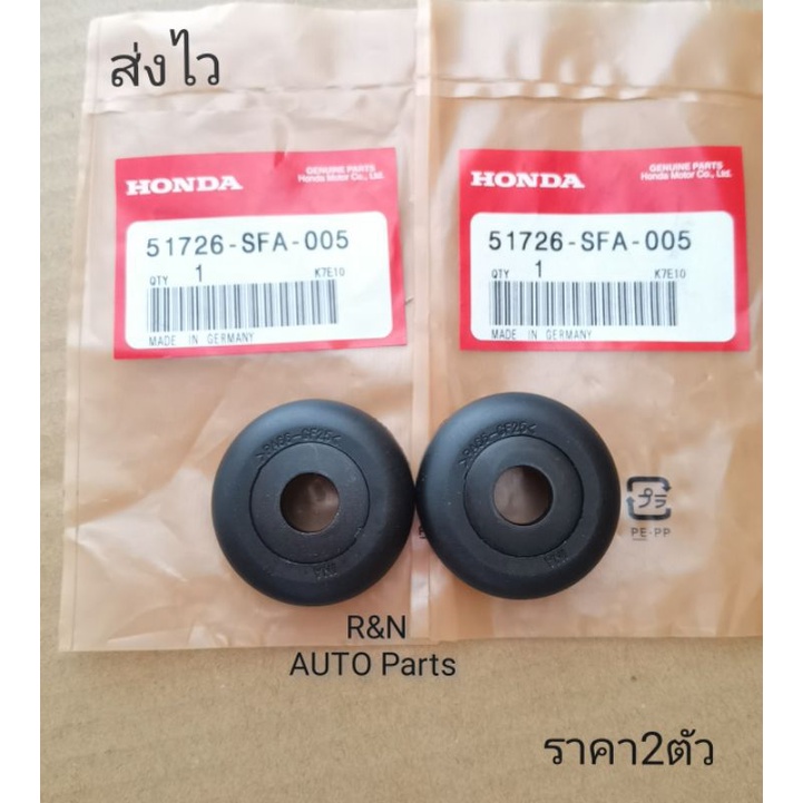 ลูก​ปืน​เบ้า​โช้ค​หน้า​ HONDA​ City, jazz​ แท้​ (ราคา2อัน)​ (51726-SFA-005)