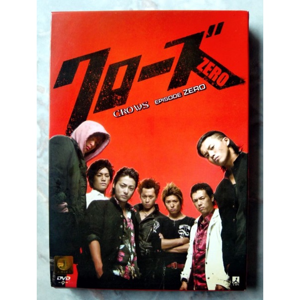 📀 DVD CROWS EPISODE ZERO (2007) : เรียกเขาว่าอีกา (クローズZERO, Kurōzu Zero)