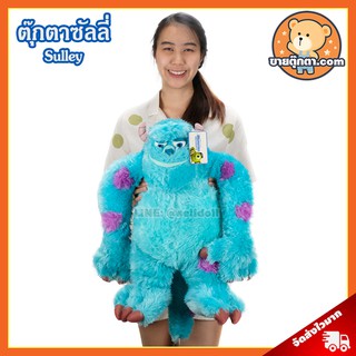 ตุ๊กตา ซัลลี่ (ขนาด 14,18,22 นิ้ว) ลิขสิทธิ์แท้ / ตุ๊กตา Sulley มหาลัย มอนสเตอร์ Monsters University ของเล่นเด็ก Disney