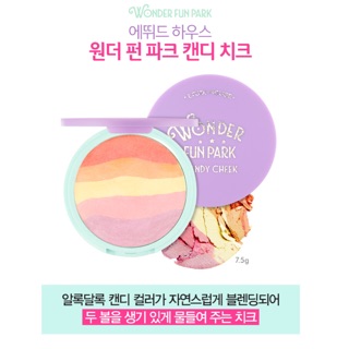 Wonder Fun Park Candy Cheek