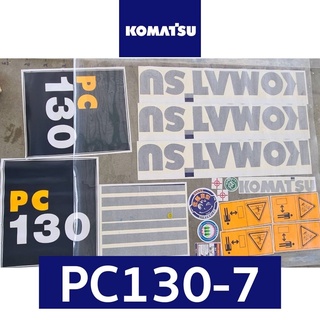 สติ๊กเกอร์โคมัตสุ KOMATSU PC130-7