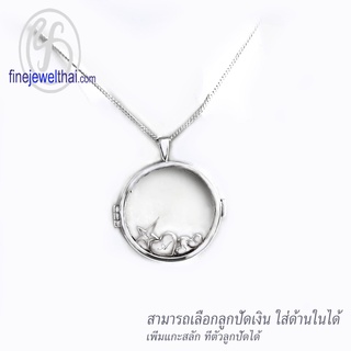 Finejewelthai-ล็อกเก็ตทรงกลม-ล็อกเก็ตเงินแท้-ล็อกเก็ตใส่ของ-Locket-Silver-Pendant-P118300