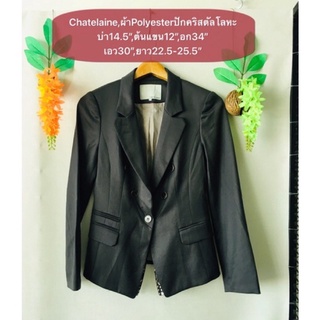 เสื้อสูท Chatelaine ผ้าPolyester สีเทาปักคริสตัลโลหะสวยมาก งานค้างสต็อคญี่ปุ่น เคลียร์ขายมือสอง ตำหนิคริสตัลไม่ค่อยเงา