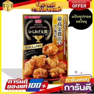 นิสชิน แป้งชุปทอดไก่คาราอาเกะ รสโชยุ 100 กรัม Nisshin Karaage Ko Koubashi Shoyu Aji 100 g.