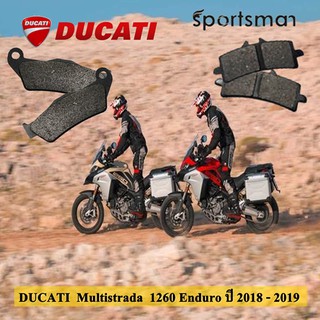 ผ้าเบรคมอเตอร์ไซค์ Multistrada 1260 Enduro ปี2018-2019 (Kevlar) โดย Volar