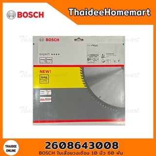 BOSCH ใบเลื่อยวงเดือน 10 นิ้ว 60 ฟัน Expert รุ่น 2608643008 (1ใบ)