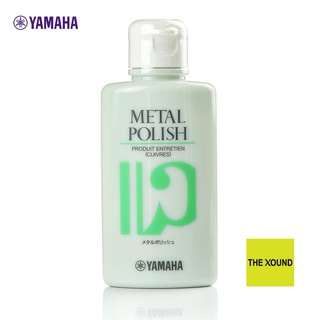 YAMAHA Metal Polish น้ำยาขัดเงาโลหะ