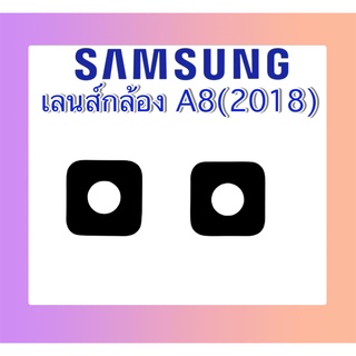 เลนส์กล้องหลังซัมซุง A8 2018 เลนส์กล้อง A8(2018) เลนส์กระจก ซัมซุง A8 2018 เลนส์กระจกหลัง Samsung A8 2018