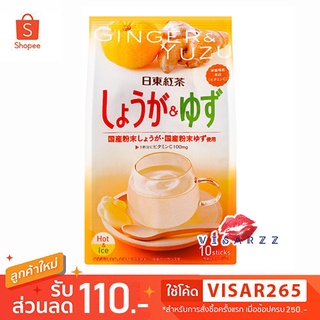 (Exp.07/24) Nitto Ginger &amp; Yuzu Tea 10 ซอง ชาส้มยูสุผสมขิง ชงได้ทั้งร้อนและเย็น ชาญี่ปุ่น ช่วยให้ร่างกายรู้สึกสดชื่น