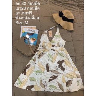 พร้อมส่ง 👚 ชุดเดรสคล้องคอ สม็อคหลัง