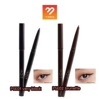 มาใหม่! IN2IT Slim Perfect Gel Liner อินทูอิท เจลไลน์เนอร์ เส้นเล็ก 1.0 mm. หมุนขึ้นลงได้ สีแน่นชัด เนียนบางแนบสนิท