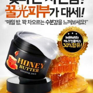 Honey Butter Mask! มาร์กน้ำผึ้ง