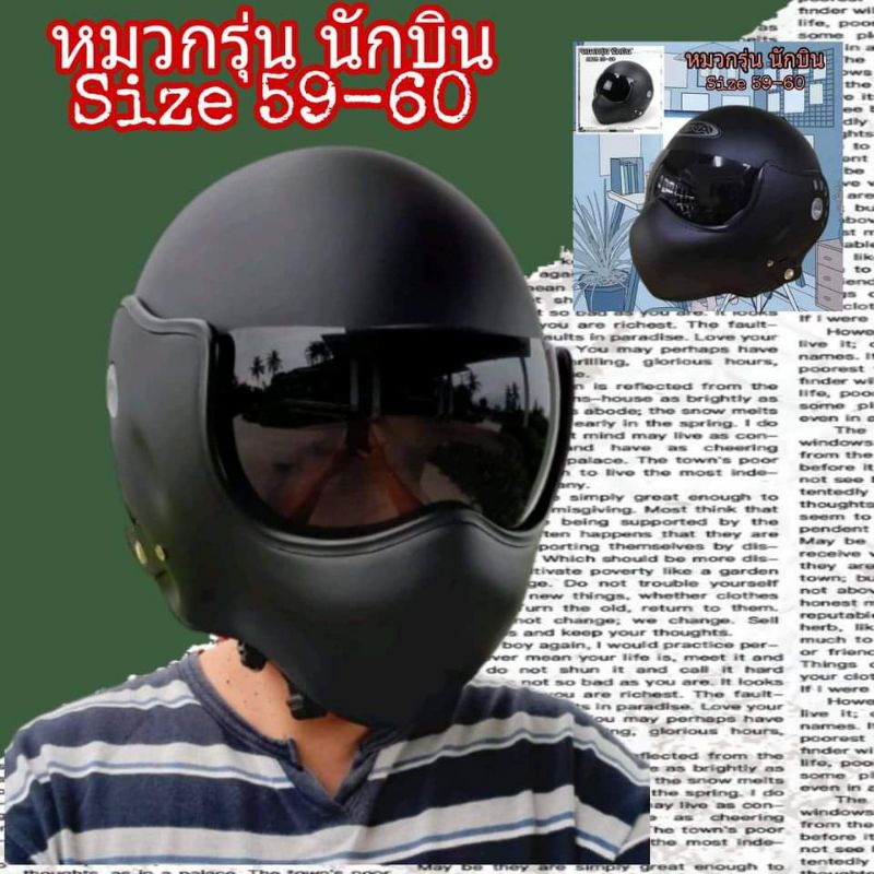 หมวกกันน็อค avex Topgun ทรงนักบิน วินเทจ ยกคางได้ มีหลายสี